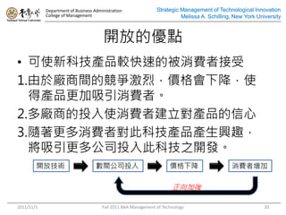 Department of Business Administration               Strategic Management of Technological Innovation
            College of Management                                         Melissa A. Schilling, New York University



                                       _ŵăc
? ʹ¿ƼaƷ^ٵıM߽
1.춏Sgĸңr½ʹ
  îaƷMߡ
2.S̵ͶʹM߽aƷ
3.SMߌ˿ƼaƷadȤ
  ๫˾Ͷ˿Ƽ֮_l
        _żg                        g˾Ͷ                            r½                    M


                                                                       ӏ

2011/11/1                              Fall 2011 BAA Management of Technology                               20
 