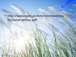 • http://www.eppo.go.th/encon/ebook/ep-
  51/home-utilities.pdf
 