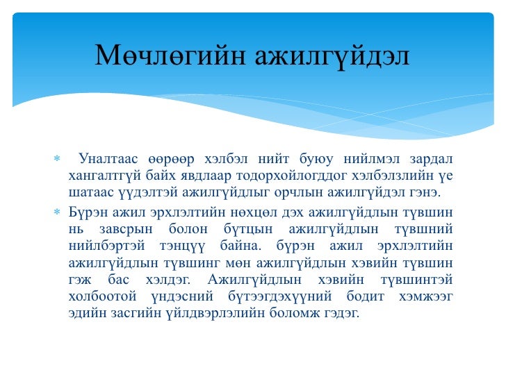 Лекц 9