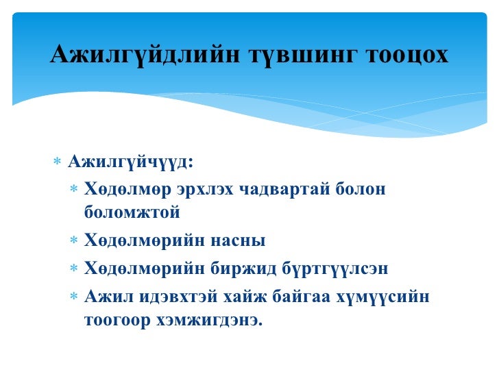 Лекц 9