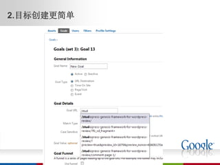 2.目标创建更简单
 