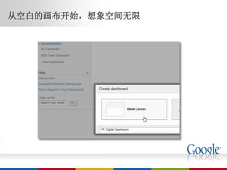 从空白的画布开始，想象空间无限
 