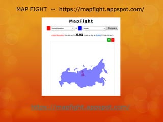 MAP FIGHT ~ https://mapfight.appspot.com/
https://mapfight.appspot.com/
 