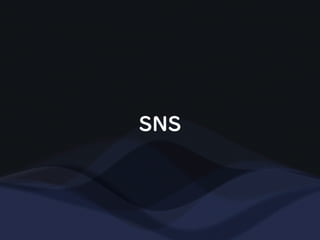 SNS
 