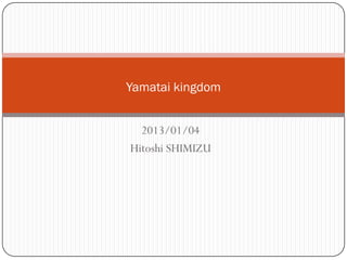 Yamatai kingdom


  2013/01/04
Hitoshi SHIMIZU
 