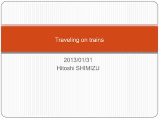 2013/01/31
Hitoshi SHIMIZU
Traveling on trains
 