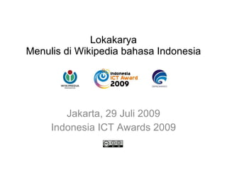 Lokakarya Menulis di Wikipedia bahasa Indonesia Jakarta, 29 Juli 2009 Indonesia ICT Awards 2009 