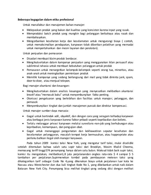 ETIKA BISNIS, Lingkungan manajerial, Planning and Strategy 