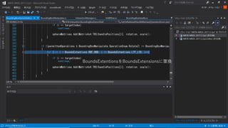 BoundsExtentionsをBoundsExtensionsに置換
 