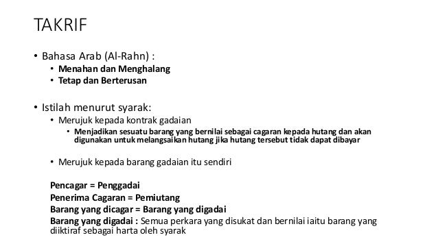 Gadaian Al Rahn