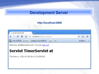 Development Server
   http://localhost:8888
 