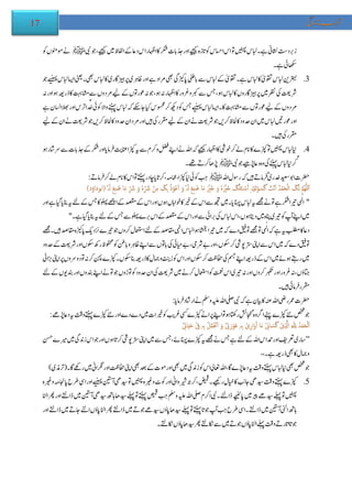 Adaab e-zindagi (Urdu Book) | PDF