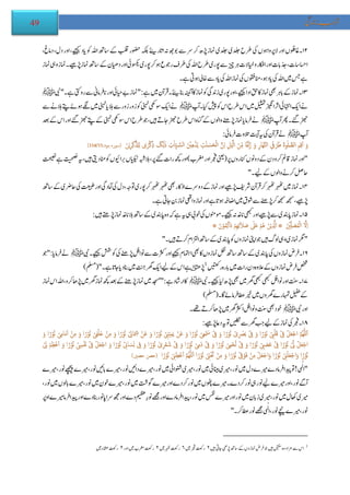 Adaab e-zindagi (Urdu Book) | PDF