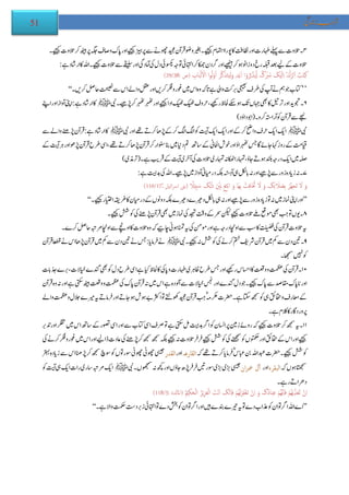 Adaab e-zindagi (Urdu Book) | PDF