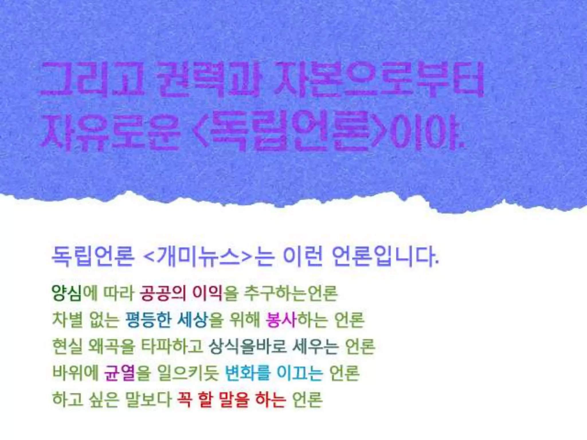 개미뉴스가 궁금해?