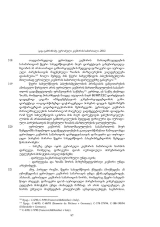 გაგა გაბრიჩიძე, ევროპული კავშირის სამართალი, 2012

318

319

320

321

თავდაპირველად
ევროპული
კავშირის
მართლმსაჯულების
სასამართლომ წევრი სახელმწიფოების მიერ დირექტივის განუხორციელებლობის ან არასათანადო განხორციელების შედეგად ფიზიკური და იურიდიული პირებისათვის მიყენებული ზიანის ანაზღაურების ვალდებულება
დაასაბუთა,169 ხოლო შემდეგ მან წევრი სახელმწიფოს პასუხისმგებლობა
მთლიანად ევროპული კავშირის სამართლის დარღვევებზე განავრცო.170
წევრი სახელმწიფოს პასუხისმგებლობის პრინციპის განვითარების
ამოსავალი წერტილი არის ევროპული კავშირის მართლმსაჯულების სასამართლოს გადაწყვეტილება ფრანკოვიჩის საქმეზე.171 კერძოდ, ეს საქმე ეხებოდა
ზიანს, რომელიც მოსარჩელეს მიადგა იტალიის მიერ 80/987/EEC დირექტივის
დადგენილ
ვადაში
იმპლემენტაციის
განუხორციელებლობის
გამო.
დირექტივა ითვალისწინებდა დაქირავებული პირების დაცვის მექანიზმებს
დამქირავებლის გადახდისუუნარობის შემთხვევაში. ევროპული კავშირის
მართლმსაჯულების სასამართლომ მიღებულ გადაწყვეტილებაში დაადგინა,
რომ წევრ სახელმწიფოს აკისრია მის მიერ დირექტივის განუხორციელებლობის ან არასათანადო განხორციელების შედეგად ფიზიკური და იურიდიული პირებისათვის მიყენებული ზიანის ანაზღაურების ვალდებულება.
ევროპული კავშირის მართლმსაჯულების სასამართლოს მიერ
შემდგომში მიღებული გადაწყვეტილებების გათვალისწინებით ჩამოყალიბდა
ევროპული კავშირის სამართლის დარღვევისათვის ფიზიკური და იურიდიული პირების მიმართ წევრი სახელმწიფოს პასუხისმგებლობის შემდეგი
წინაპირობები:
– სახეზე უნდა იყოს ევროპული კავშირის სამართლის ნორმის
დარღვევა, რომელიც ფიზიკური და/ან იურიდიული პირებისათვის
უფლებების მინიჭებას ითვალისწინებს;
– დარღვევა საკმარისად სერიოზული უნდა იყოს;
– დარღვევასა და ზიანს შორის მიზეზშედეგობრივი კავშირი უნდა
არსებობდეს.
ანუ, პირველ რიგში, წევრი სახელმწიფოს ქმედება (მოქმედება ან
უმოქმედობა) ევროპული კავშირის სამართალს უნდა ეწინააღმდეგებოდეს.
ამასთან, ევროპული კავშირის სამართლის ნორმა, რომელსაც წევრი სახელმწიფო არღვევს, ფიზიკური და/ან იურიდიული პირებისათვის კონკრეტული
უფლების მინიჭებას უნდა ისახავდეს მიზნად. არ არის აუცილებელი, ეს
ნორმა უშუალო მოქმედების კრიტერიუმს აკმაყოფილებდეს, საკმარისია,

169

შეად..: C-6/90, C-9/90 (Francovich&Bonifaci v Italy).
შეად.: C-46/93, C-48/93 (Brasserie du Pêcheur v Germany); C-178-179/94, C-188-190/94
(Dillenkofer v Germany).
171 C-6/90, C-9/90 (Francovich&Bonifaci v Italy).
170

97

 