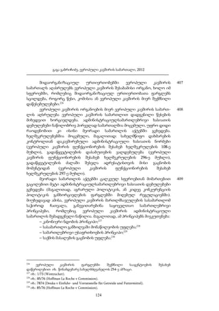 გაგა გაბრიჩიძე, ევროპული კავშირის სამართალი, 2012

შიდაორგანიზაციულ
ურთიერთობებში
ევროპული
კავშირის
სამართალს აღასრულებს ევროპული კავშირის შესაბამისი ორგანო, ხოლო იმ
სფეროებში, რომლებიც შიდაორგანიზაციულ ურთიერთობათა ფარგლებს
სცილდება, როგორც წესი, კომისია ან ევროპული კავშირის მიერ შექმნილი
დაწესებულებები.226
ევროპული კავშირის ორგანოების მიერ ევროპული კავშირის სამართლის აღსრულება ევროპული კავშირის სამართლით დადგენილი წესების
მიხედვით ხორციელდება. ადმინისტრაციულსამართლებრივი ხასიათის
დებულებები ნაწილობრივ პირველად სამართალშია მოცემული, უფრო დიდი
რაოდენობით კი ისინი მეორადი სამართლის აქტებში გვხვდება.
ხელშეკრულებებშია მოცემული, მაგალითად: სახელმწიფო დახმარების
კონტროლთან დაკავშირებული ადმინისტრაციული ხასიათის ნორმები
(ევროპული კავშირის ფუნქციონირების შესახებ ხელშეკრულების 108-ე
მუხლი), გადაწყვეტილების დასაბუთების ვალდებულება (ევროპული
კავშირის ფუნქციონირების შესახებ ხელშეკრულების 296-ე მუხლი),
გადაწყვეტილების ძალაში შესვლა ადრესატისთვის მისი გაცნობის
მომენტიდან
(ევროპული
კავშირის
ფუნქციონირების
შესახებ
ხელშეკრულების 297-ე მუხლი).
მეორადი სამართლის აქტებში ცალკეულ სფეროებთან მიმართებით
გაცილებით მეტი ადმინისტრაციულსამართლებრივი ხასიათის დებულებები
გვხვდება (მაგალითად, აგრარული პოლიტიკის, ან კიდევ კონკურენციის
პოლიტიკის განხორციელების ფარგლებში მიღებულ რეგულაციებში).
მიუხედავად ამისა, ევროპული კავშირის მართლმსაჯულების სასამართლომ
საჭიროდ
ჩათვალა,
განევითარებინა
საყოველთაო
სამართლებრივი
პრინციპები,
რომლებიც
ევროპული
კავშირის
ადმინისტრაციული
სამართლის შემადგენელი ნაწილია. მაგალითად, ამ პრინციპებს მიეკუთვნება:
– კანონიერი ნდობის პრინციპი;227
– სასამართლო განხილვაში მონაწილეობის უფლება;228
– სამართლებრივი უსაფრთხოების პრინციპი;229
– საქმის მასალების გაცნობის უფლება;230

226

ევროპული
კავშირის
ფარგლებში
შექმნილი
სააგენტოების
დაწვრილებითYიხ. წინამდებარე სახელმძღვანელოს 254-ე აბზაცი.
227
იხ.: 1/73 (Westzucker).
228
იხ.: 85/76 (Hoffman La Roche v Commission).
229
იხ.: 7874 (Deuka v Einfuhr- und Vorratsstelle für Getreide und Futtermittel).
230
იხ.: 85/76 (Hoffman La Roche v Commission).

124

შესახებ

407

408

409

 
