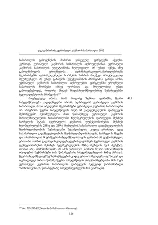 გაგა გაბრიჩიძე, ევროპული კავშირის სამართალი, 2012

სამართლის
გამოყენების
მიმართ
გარკვეულ
ფარგლებს
აწესებს.
კერძოდ, ევროპული კავშირის სამართლის აღსრულებისას ევროპული
კავშირის სამართლის ეფექტიანობა ხელყოფილი არ უნდა იქნეს, ანუ
გამოყენებულმა
ეროვნულმა
ადმინისტრაციულსამართლებრივმა
მექანიზმებმა აღსასრულებელი ნორმების მიზნის მიღწევა პრაქტიკულად
შეუძლებელი არ უნდა გახადოს (ეფექტიანობის პრინციპი). გარდა ამისა,
ევროპული კავშირის სამართლის აღსრულების ფარგლებში ეროვნული
სამართლის
ნორმები
იმავე
ფორმითა
და
მოცულობით
უნდა
გამოიყენებოდეს, როგორც მსგავს შიდასახელმწიფოებრივ შემთხვევებში
(ეკვივალენტობის პრინციპი).234
მიუხედავად იმისა, რომ, როგორც ზემოთ აღინიშნა, წევრი
სახელმწიფოები ვალდებულნი არიან, აღასრულონ ევროპული კავშირის
სამართალი, მათი იძულების მექანიზმები ევროპული კავშირის სამართალში
არ არსებობს. წევრი სახელმწიფოს მიერ ამ ვალდებულების დარღვევის
შემთხვევაში შესაძლებელია მათ წინააღმდეგ ევროპული კავშირის
მართლმსაჯულების სასამართლოში ხელშეკრულების დარღვევის შესახებ
სარჩელის შეტანა (ევროპული კავშირის ფუნქციონირების შესახებ
ხელშეკრულების 258-ე და 259-ე მუხლები). სასამართლო გადაწყვეტილების
შეუსრულებლობის შემთხვევაში შესაძლებელია კიდევ ერთხელ, უკვე
სასამართლო გადაწყვეტილების შეუსრულებლობისთვის, სარჩელის შეტანა
და სასამართლოს მიერ წევრი სახელმწიფოსათვის ჯარიმის ან ფიქსირებული,
ერთიანი თანხის გადახდის ვალდებულების დაკისრება (ევროპული კავშირის
ფუნქციონირების შესახებ ხელშეკრულების 260-ე მუხლის მე-2 პუნქტი),
თუმცა არც ამ შემთხვევაში არ აქვს ევროპულ კავშირს წევრი სახელმწიფოს
იძულების მექანიზმები (იხ. წინამდებარე სახელმძღვანელოს 462-ე აბზაცი).
წევრ სახელმწიფოებზე ზემოქმედების კიდევ ერთი საშუალებაა ფიზიკურ და
იურიდიულ პირთა წინაშე წევრი სახელმწიფოს პასუხისმგებლობა მის მიერ
ევროპული კავშირის სამართლის დარღვევის შედეგად წარმოშობილი
ზიანისთვის (იხ. წინამდებარე სახელმძღვანელოს 316-ე აბზაცი).

234

იხ.: 205-215/82 (Deutsche Milchkontor v Germany).

126

415

 