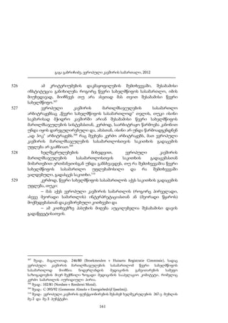 გაგა გაბრიჩიძე, ევროპული კავშირის სამართალი, 2012

526

527

528

529

ამ კრიტერიუმების დაკმაყოფილების შემთხვევაში, შესაბამისი
ინსტიტუცია განიხილება როგორც წევრი სახელმწიფოს სასამართლო, იმის
მიუხედავად, მიიჩნევს თუ არა ასეთად მას თვით შესაბამისი წევრი
სახელმწიფო.307
ევროპული
კავშირის
მართლმსაჯულების
სასამართლო
არბიტრაჟებსაც „წევრი სახელმწიფოს სასამართლოდ“ თვლის, თუკი ისინი
საკმარისად მჭიდრო კავშირში არიან შესაბამისი წევრი სახელმწიფოს
მართლმსაჯულების სისტემასთან, კერძოდ, საარბიტრაჟო წარმოება კანონით
უნდა იყოს დარეგულირებული და, ამასთან, ისინი არ უნდა წარმოადგენდნენ
„ად ჰოკ“ არბიტრაჟებს.308 რაც შეეხება კერძო არბიტრაჟებს, მათ ევროპული
კავშირის მართლმსაჯულების სასამართლოსთვის საკითხის გადაცემის
უფლება არ გააჩნიათ.309
ხელშეკრულებების
მიხედვით,
ევროპული
კავშირის
მართლმსაჯულების
სასამართლოსთვის
საკითხის
გადაცემასთან
მიმართებით ერთმანეთისგან უნდა განსხვავდეს, თუ რა შემთხვევაშია წევრი
სახელმწიფოს
სასამართლო
უფლებამოსილი
და რა
შემთხვევაში
ვალდებული, გადასცეს საკითხი.310
კერძოდ, წევრი სახელმწიფოს სასამართლოს აქვს საკითხის გადაცემის
უფლება, თუკი:
– მას აქვს ევროპული კავშირის სამართლის (როგორც პირველადი,
ასევე მეორადი სამართლის) ინტერპრეტაციასთან ან (მეორადი წყაროს)
მოქმედებასთან დაკავშირებული კითხვები და
– ამ კითხვებზე პასუხის მიღება აუცილებელია შესაბამისი დავის
გადაწყვეტისათვის.

307

შეად., მაგალითად, 246/80 (Broekmeulen v Huisarts Registratie Cimmissie), სადაც
ევროპული კავშირის მართლმსაჯულების სასამართლომ წევრი სახელმწიფოს
სასამართლოდ
მიიჩნია
ნიდერლანდის
მედიცინის
განვითარების
სამეფო
საზოგადოების მიერ შექმნილი ზოგადი მედიცინის სააპელაციო კომიტეტი, რომელიც
კერძო სამართლის იურიდიული პირია.
308
შეად.: 102/81 (Nordsee v Reederei Mond).
309
შეად.: C-393/92 (Gemeente Almelo v Energiebedrijf Ijsselmij).
310
შეად.: ევროპული კავშირის ფუნქციონირების შესახებ ხელშეკრულების 267-ე მუხლის
მე-2 და მე-3 პუნქტები.

161

 