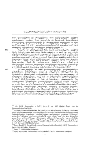 გაგა გაბრიჩიძე, ევროპული კავშირის სამართალი, 2012

556

557

მისი დასახელებისა და პროცედურისა, არის ეკვივალენტური ეფექტის
გადასახადი..., თუნდაც მისი დაკისრება არ ხდებოდეს სახელმწიფოს
სასარგებლოდ, დისკრიმინაციული და პროტექციული მოქმედების არ იყოს
და პროდუქტი, რომელზეც გადასახადის გადახდა არის დადგენილი, არ იყოს
რომელიმე ადგილობრივი პროდუქტის კონკურენტული“.338
როგორც ამ განმარტებიდან ჩანს, ბაჟის ეკვივალენტური ეფექტის
მქონე მოსაკრებლის ძირითადი მახასიათებელია ის, რომ იგი დაეკისრება
საქონლის საზღვრის კვეთასთან კავშირში; და ასევე ის, რომ ამ გადასახადის
გადახდა ადგილობრივ პროდუქციასთან შედარებით აღნიშნული საქონლის
გაძვირებას იწვევს. ბაჟის ეკვივალენტური ეფექტის მქონე მოსაკრებლის
მაგალითებად
შეიძლება
დასახელდეს:
სანიტარიული
კონტროლის
მოსაკრებელი, ხარისხის კონტროლის მოსაკრებელი, სხვადასხვა ცნობისა და
ლიცენზიის გაცემის მოსაკრებელი, პარაფისკალური მოსაკრებლები.339
ეს მოსაკრებელი არ არის განხორციელებული კონტროლისთვის
დაწესებული მოსაკრებელი, თუკი ეს კონტროლი იმპორტიორის (ან,
შესაბამისად, ექსპორტიორის) ინტერესშია და გადახდილი მოსაკრებელი იმ
სარგებლის ანაზღაურებაა, რაც მან ამ კონტროლის განხორციელებით
მიიღო.340 მნიშვნელოვანია ის, რომ ის სარგებელი, უპირატესობა, რაც
იმპორტიორმა კონტროლის განხორციელების შედეგად მიიღო, ინდივიდუალიზებადი და არა, ზოგადად, საზოგადოების ინტერესში უნდა იყოს.341
მაგალითად, სანიტარიული კონტროლი, რომელიც, უპირველეს ყოვლისა,
სახელმწიფოს ინტერესშია, არა (მხოლოდ) იმპორტიორის, არამედ ყველა
გადასახადის გადამხდელის მიერ უნდა იქნეს დაფინანსებული. შესაბამისად,
მხოლოდ იმპორტიორისთვის სანიტარიული გადასახადად ჩაითვლება.342

338

იხ.: 24/68 (Commission v Italy), ასევე 2 and 3/69 (Sociaal Fonds voor de
Diamantarbeiders/Brachfeld).
339
პარაფისკალურ მოსაკრებლებს მიეკუთვნება ის მოსაკრებელი, რომელიც გადახდილ
უნდა იქნეს საქონლისთვის, იმის მიუხედავად, არის იგი ადგილობრივი პროდუქცია თუ
იმპორტირებული საქონელია. პარაფისკალური მოსაკრებლის გადახდის დაკისრება,
მართალია, საზღვრის კვეთასთან კავშირში არ ხდება, თუმცა იმის გამო, რომ მიღებული
შემოსავალი, საბოლოო ჯამში, ადგილობრივ პროდუქციას ხმარდება, პარაფისკალური
მოსაკრებლები ბაჟის ეკვივალენტური ეფექტის მქონე მოსაკრებლებს მიეკუთვნება. შეად.:
C-17/91 (Lornoy); C-72/92 (Scharbatke).
340
შეად.: 2 and 3/69 (Sociaal Fonds voor de Diamantarbeiders/Brachfeld); 340/87 (Commission v
Italy); C-111/89 (Bakker Hillegrom).
341
შეად.: C-111/89 (Bakker Hillegrom).
342
შეად.: 39/73 (Rewe Zentralfinanz); 132/78 (Denkavit); 314/82 (Commission v Belgium).

171

 