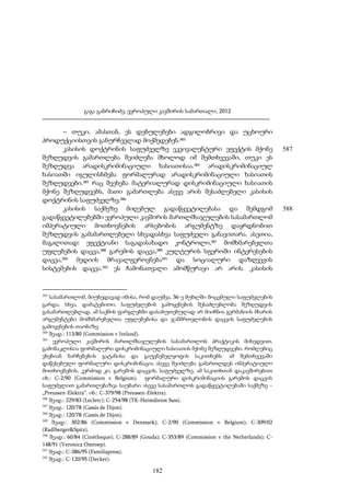 გაგა გაბრიჩიძე, ევროპული კავშირის სამართალი, 2012

– თუკი, ამასთან, ეს დებულებები ადგილობრივი და უცხოური
პროდუქციისთვის განურჩევლად მოქმედებენ.383
კასისის დოქტრინის საფუძველზე ეკვივალენტური ეფექტის მქონე
შეზღუდვის გამართლება შეიძლება მხოლოდ იმ შემთხვევაში, თუკი ეს
შეზღუდვა არადისკრიმინაციული ხასიათისაა.384 არადისკრიმინაციულ
ხასიათში იგულისხმება ფორმალურად არადისკრიმინაციული ხასიათის
შეზღუდვები.385 რაც შეეხება მატერიალურად დისკრიმინაციული ხასიათის
მქონე შეზღუდვებს, მათი გამართლება ასევე არის შესაძლებელი კასისის
დოქტრინის საფუძველზე.386
კასისის საქმეზე მიღებულ გადაწყვეტილებასა და შემდგომ
გადაწყვეტილებებში ევროპული კავშირის მართლმსაჯულების სასამართლომ
იმპერატიული მოთხოვნების არსებობის არგუმენტზე დაყრდნობით
შეზღუდვის გამამართლებელი სხვადასხვა საფუძველი განავითარა. ასეთია,
მაგალითად: ეფექტიანი საგადასახადო კონტროლი,387 მომხმარებელთა
უფლებების დაცვა,388 გარემოს დაცვა,389 კულტურის სფეროში ინტერესების
დაცვა,390 მედიის მრავალფეროვნება391 და სოციალური დაზღვევის
სისტემების დაცვა.392 ეს ჩამონათვალი ამომწურავი არ არის. კასისის

383

სასამართლომ, მიუხედავად იმისა, რომ დაუშვა, 36-ე მუხლში მოცემული საფუძვლების
გარდა, სხვა, დამატებითი, საფუძვლების გამოყენების შესაძლებლობა შეზღუდვის
გასამართლებლად, ამ საქმის ფარგლებში დასაბუთებულად არ მიიჩნია გერმანიის მხარის
არგუმენტები მომხმარებელთა უფლებებისა და ჯანმრთელობის დაცვის საფუძვლების
გამოყენების თაობაზე.
384
შეად.: 113/80 (Commission v Ireland).
385
ევროპული კავშირის მართლმსაჯულების სასამართლოს პრაქტიკის მიხედვით,
გამონაკლისია ფორმალური დისკრიმინაციული ხასიათის მქონე შეზღუდვები, რომლებიც
ეხებიან ნარჩენების გატანისა და გაუვნებელყოფის საკითხებს. ამ შემთხვევაში
დაწესებული ფორმალური დისკრიმინაცია ასევე შეიძლება გამართლდეს იმპერატიული
მოთხოვნების, კერძოდ კი, გარემოს დაცვის, საფუძველზე. ამ საკითხთან დაკავშირებით
იხ.: C-2/90 (Commission v Belgium). ფორმალური დისკრიმინაციის გარემოს დაცვის
საფუძვლით გამართლებაზეა საუბარი ასევე სასამართლოს გადაწყვეტილებაში საქმეზე –
„Preussen-Elektra“. იხ.: C-379/98 (Preussen-Elektra).
386
შეად.: 229/83 (Leclerc); C-254/98 (TK-Heimdienst Sass).
387
შეად.: 120/78 (Cassis de Dijon).
388
შეად.: 120/78 (Cassis de Dijon).
389
შეად.: 302/86 (Commission v Denmark); C-2/90 (Commission v Belgium); C-309/02
(Radlberger&Spitz).
390
შეად.: 60/84 (Cinétheque); C-288/89 (Gouda); C-353/89 (Commission v the Netherlands); C148/91 (Veronica Omroep).
391
შეად.: C-386/95 (Familiapress).
392
შეად.: C-120/95 (Decker).

182

587

588

 