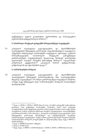 ევროპული კავშირის სამართალი - გ.გაბრიჩიძე