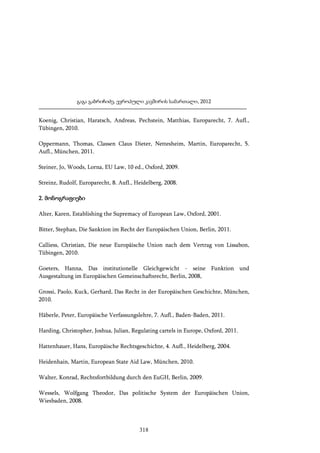 ევროპული კავშირის სამართალი - გ.გაბრიჩიძე