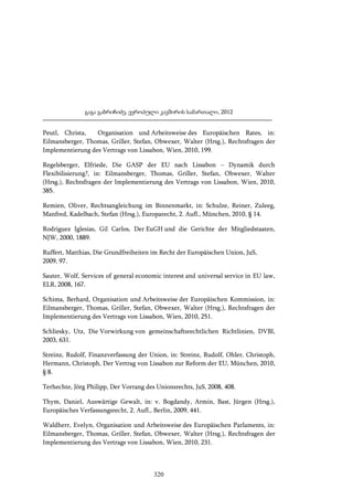 ევროპული კავშირის სამართალი - გ.გაბრიჩიძე