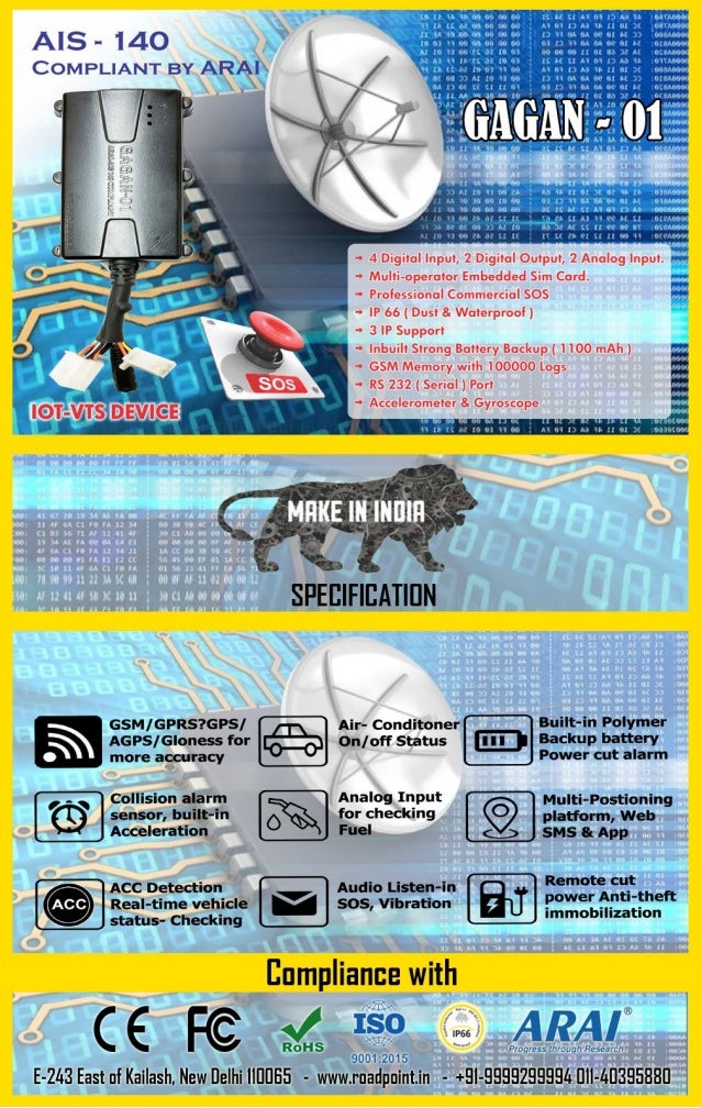 AIS 140 Approved GPS Tracker Device