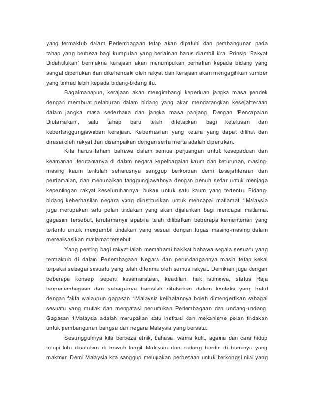 cabaran menjayakan konsep 1 malaysia