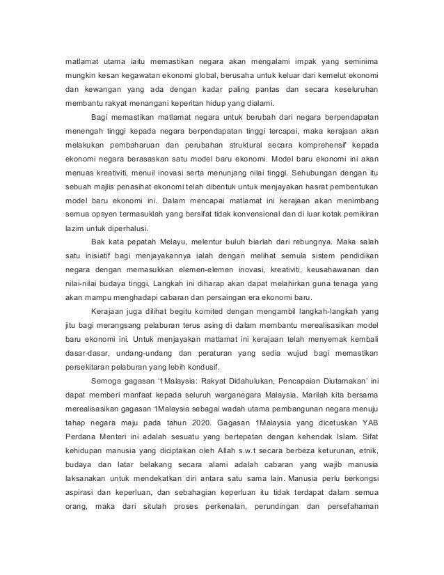 Gagasan 1 Malaysia
