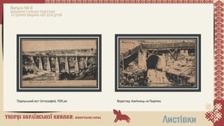 Володимир Миколайович Гагенмейстер. Покликання художника 1