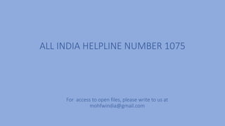 ALL INDIA HELPLINE NUMBER 1075
For access to open files, please write to us at
mohfwindia@gmail.com
 
