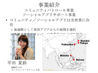 Gaiax Company Profile For Newbies