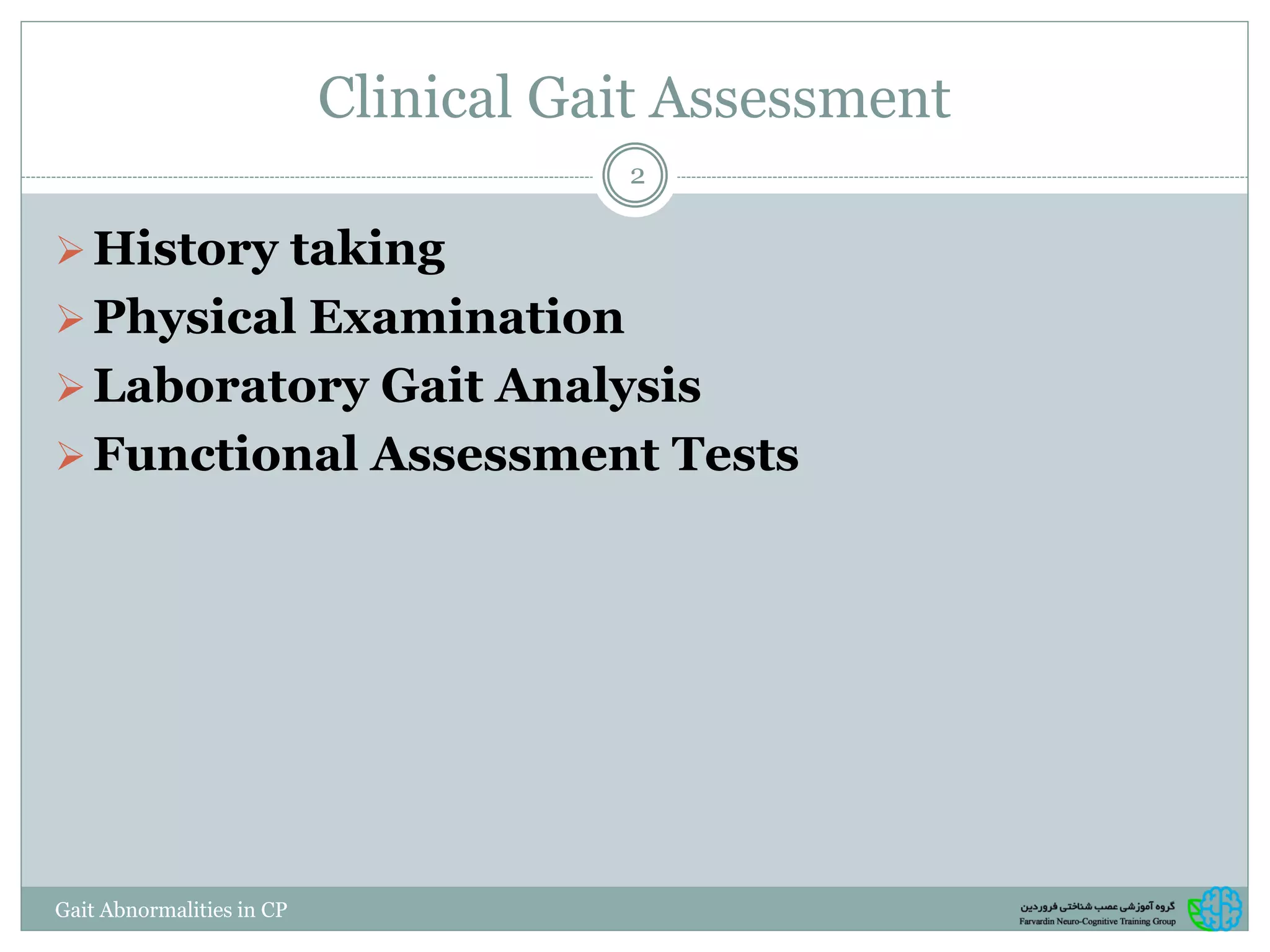 Gait assessment in children with cp | PPT