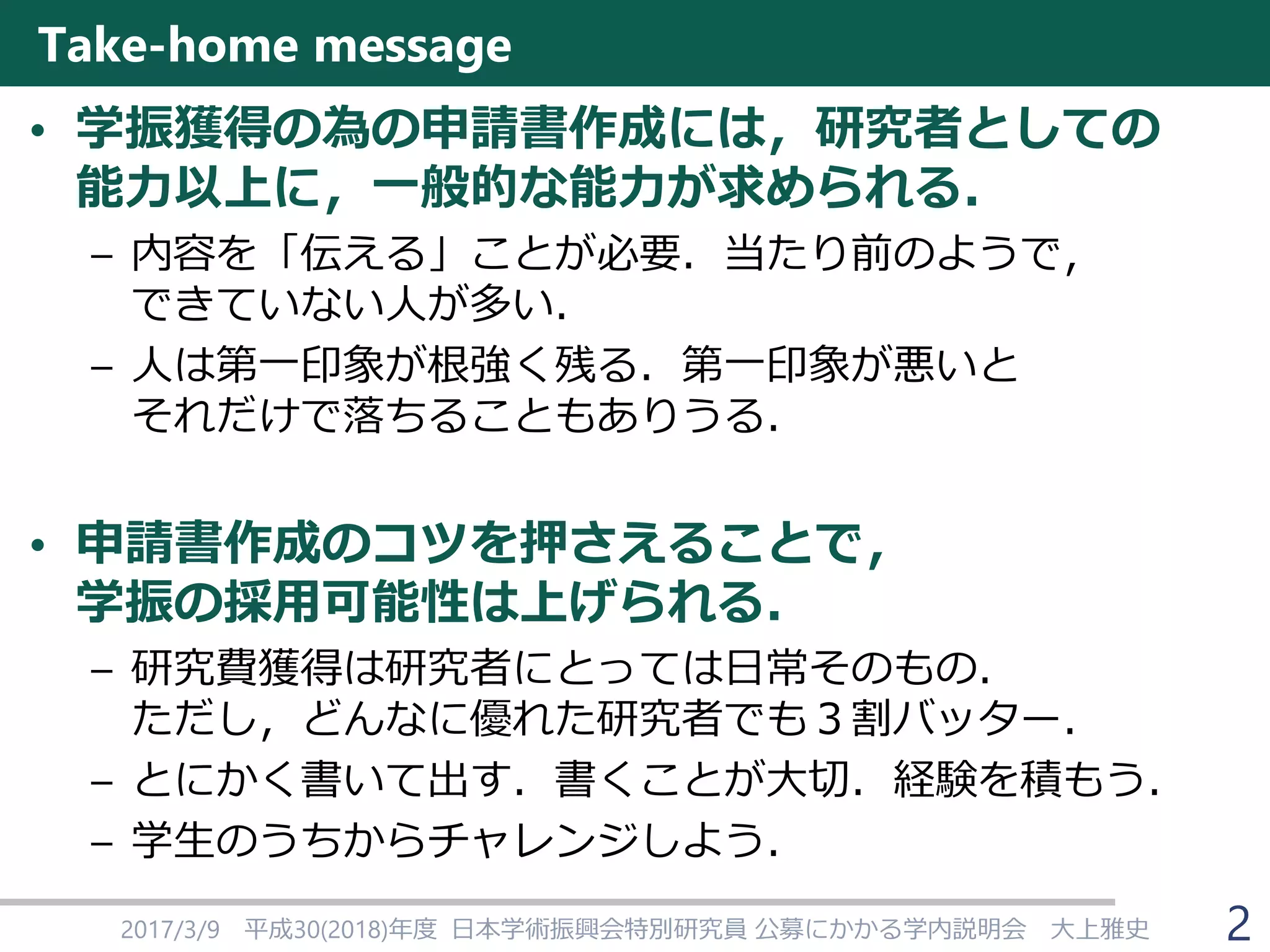 せな様　参考資料 ブースターパック 第15弾 起動！超神器 ｜ Z/X - Zillions of enemy X