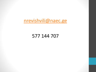nrevishvili@naec.ge
577 144 707
 