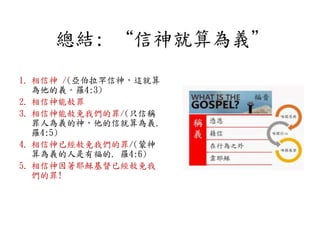 Y: x
1.  /(@
x_4:3)
2. 
3. ҂/(ֻŷQ
˞xžx.
_4:5)
4. ѽ҂/(
xи. _4:6)
5. Үdѽ
!
 