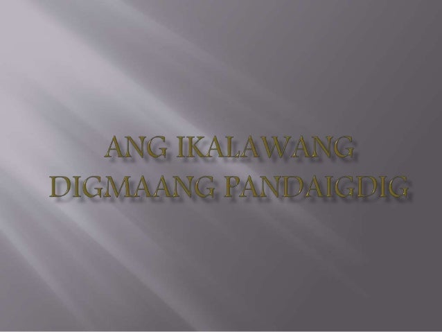 Ikalawang Digmaang Pandaigdig