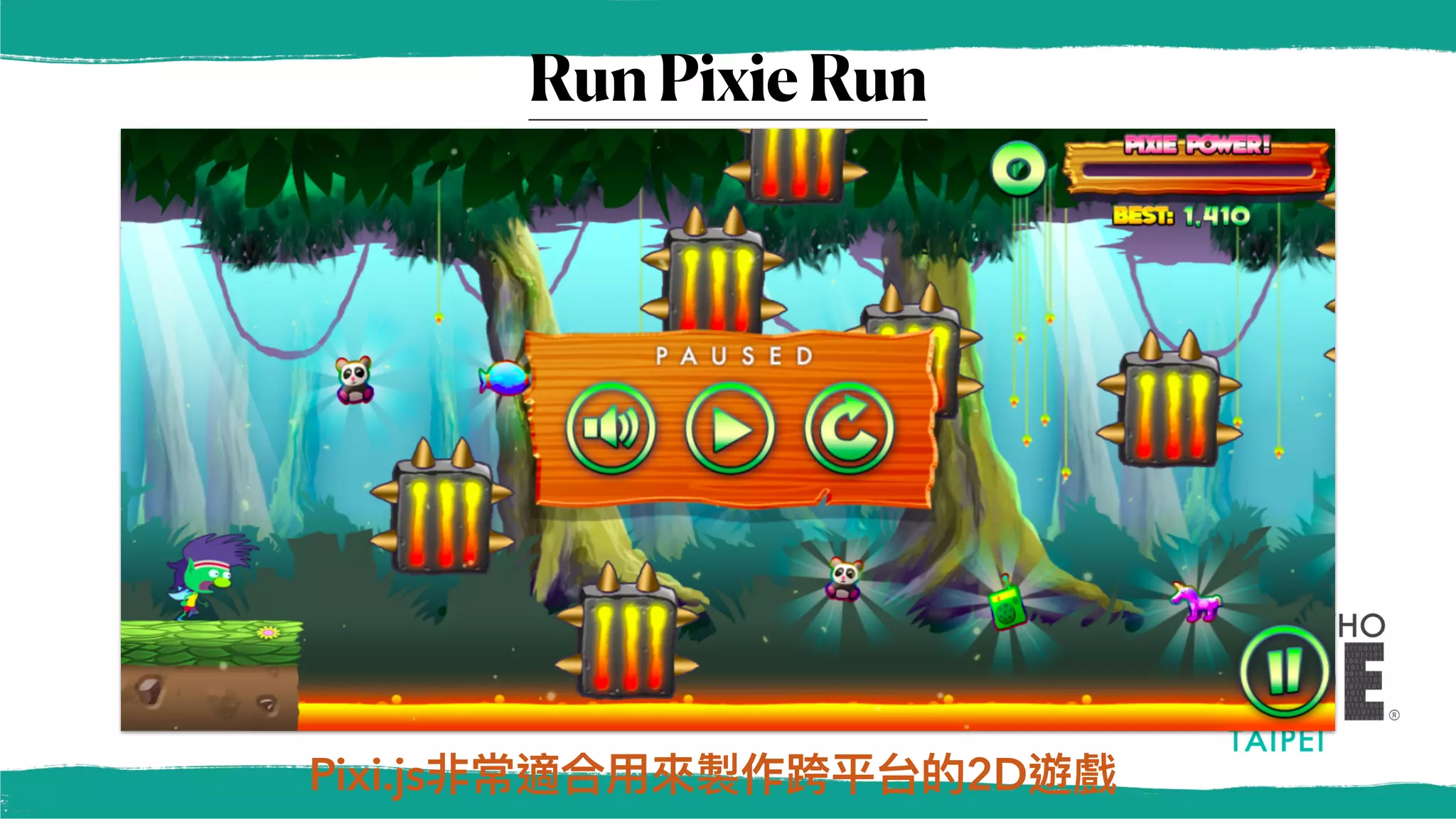 RunPixieRun
Pixi.js非常適合⽤來製作跨平台的2D遊戲
 