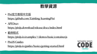 Pixi Examples Pixi.js網頁遊戲開發實戰 | PDF