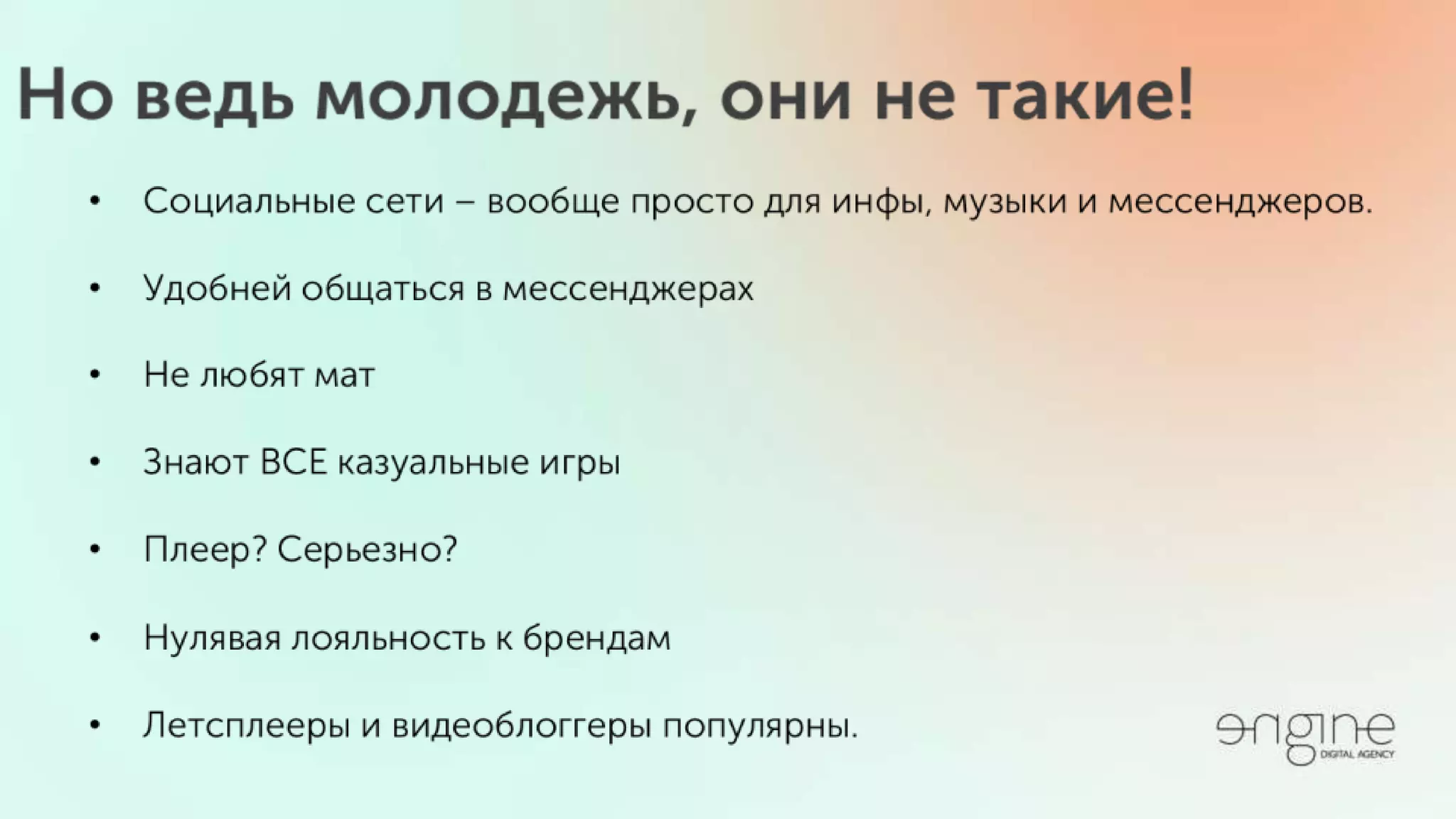 Владимир Галика / ПРОДУМАННЫЙ ТАРГЕТИНГ ВКОНТАКТЕ И ФЕЙСБУК