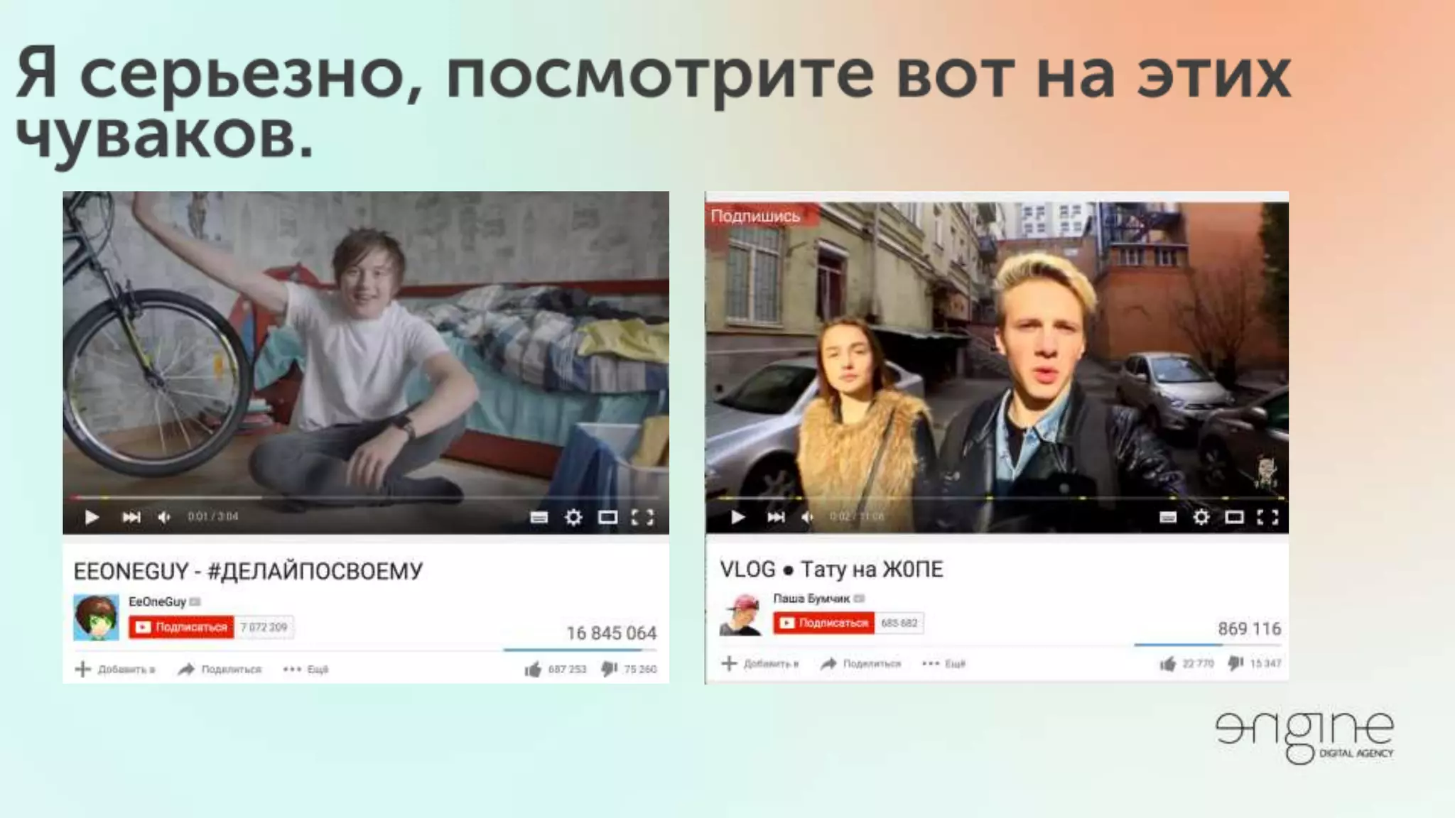 Владимир Галика / ПРОДУМАННЫЙ ТАРГЕТИНГ ВКОНТАКТЕ И ФЕЙСБУК