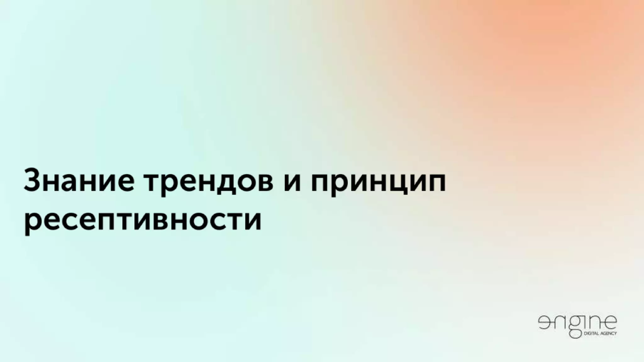 Владимир Галика / ПРОДУМАННЫЙ ТАРГЕТИНГ ВКОНТАКТЕ И ФЕЙСБУК