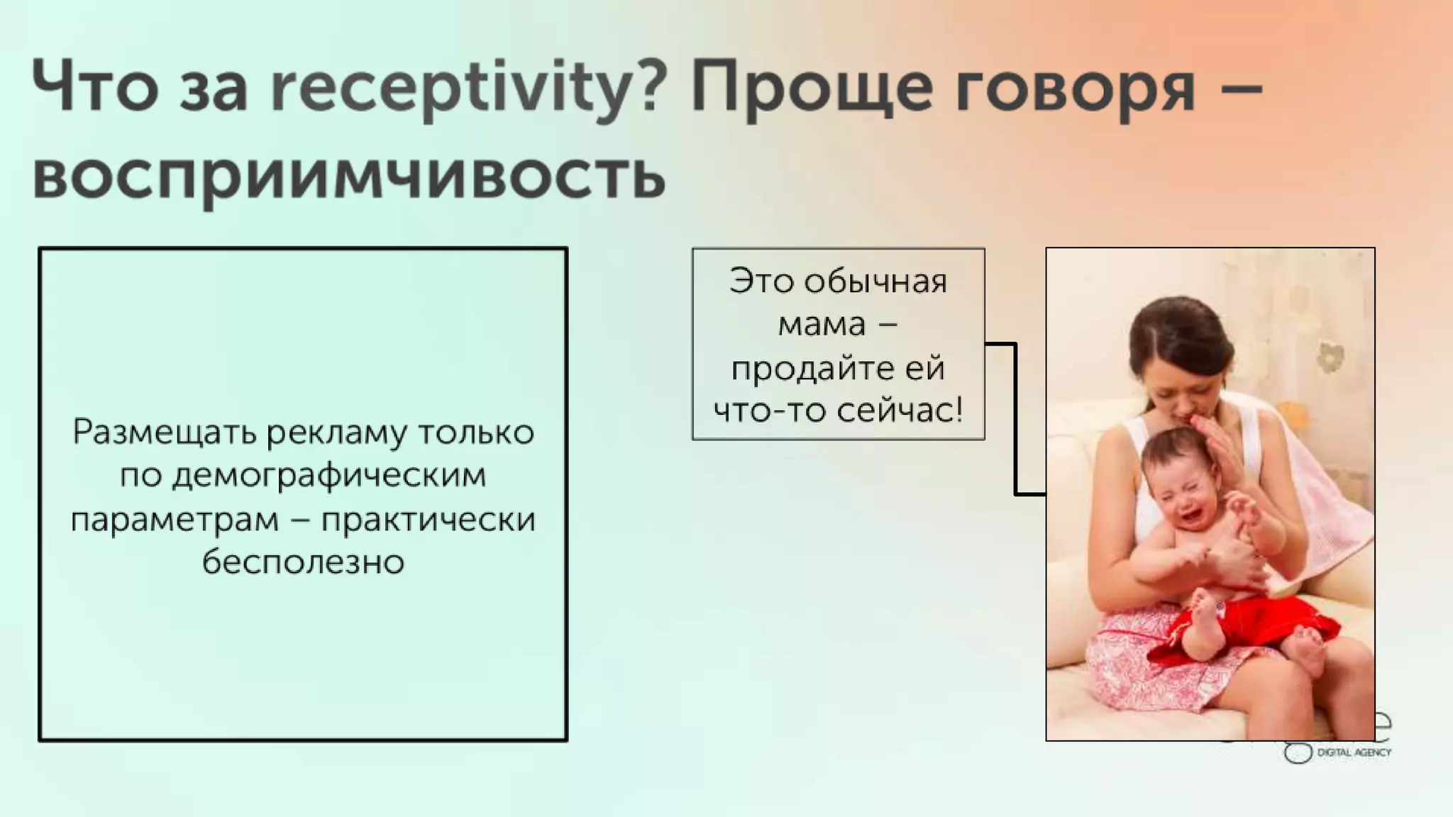 Владимир Галика / ПРОДУМАННЫЙ ТАРГЕТИНГ ВКОНТАКТЕ И ФЕЙСБУК