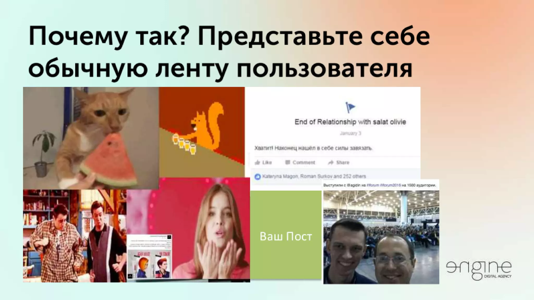 Владимир Галика / ПРОДУМАННЫЙ ТАРГЕТИНГ ВКОНТАКТЕ И ФЕЙСБУК