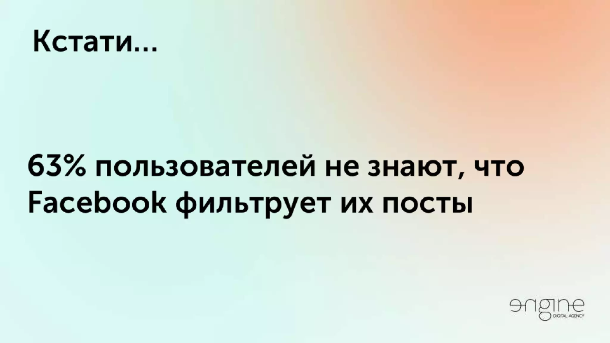Владимир Галика / ПРОДУМАННЫЙ ТАРГЕТИНГ ВКОНТАКТЕ И ФЕЙСБУК