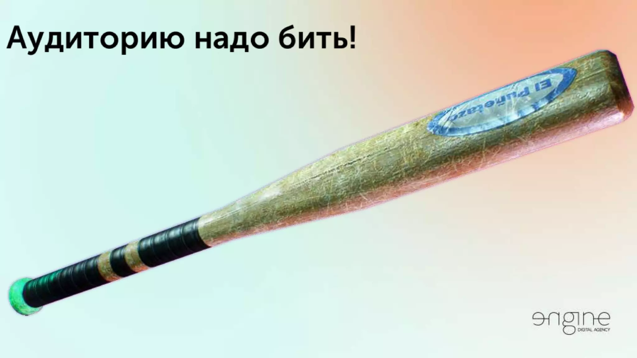 Владимир Галика / ПРОДУМАННЫЙ ТАРГЕТИНГ ВКОНТАКТЕ И ФЕЙСБУК