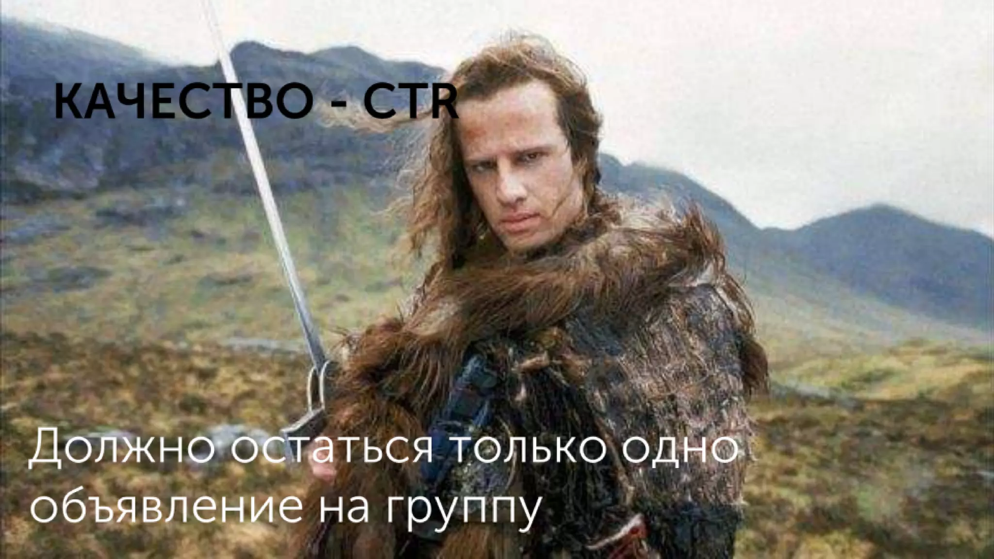 Владимир Галика / ПРОДУМАННЫЙ ТАРГЕТИНГ ВКОНТАКТЕ И ФЕЙСБУК