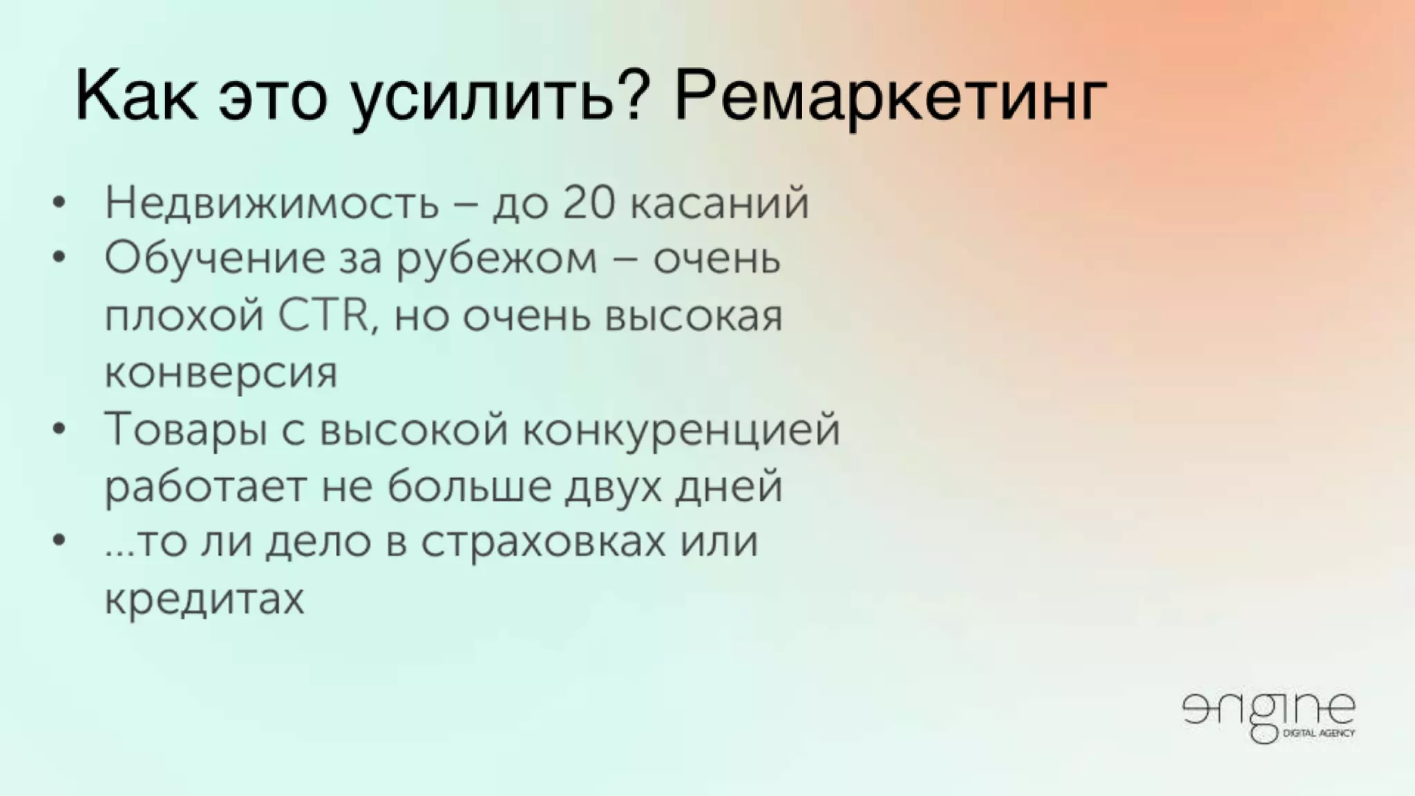 Владимир Галика / ПРОДУМАННЫЙ ТАРГЕТИНГ ВКОНТАКТЕ И ФЕЙСБУК